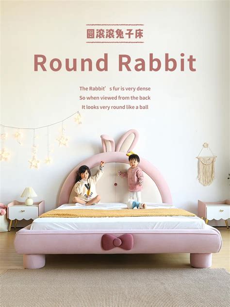 床靠門 兔子代表什麼